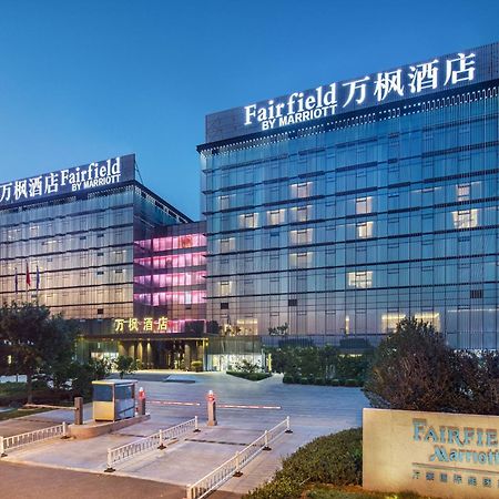 Hotel Fairfield By Marriott Taiyuan South Esterno foto