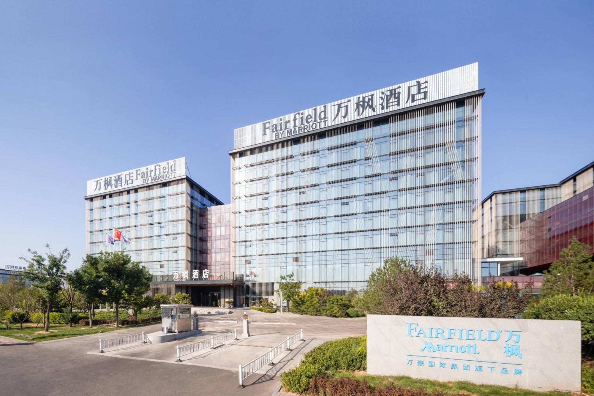 Hotel Fairfield By Marriott Taiyuan South Esterno foto